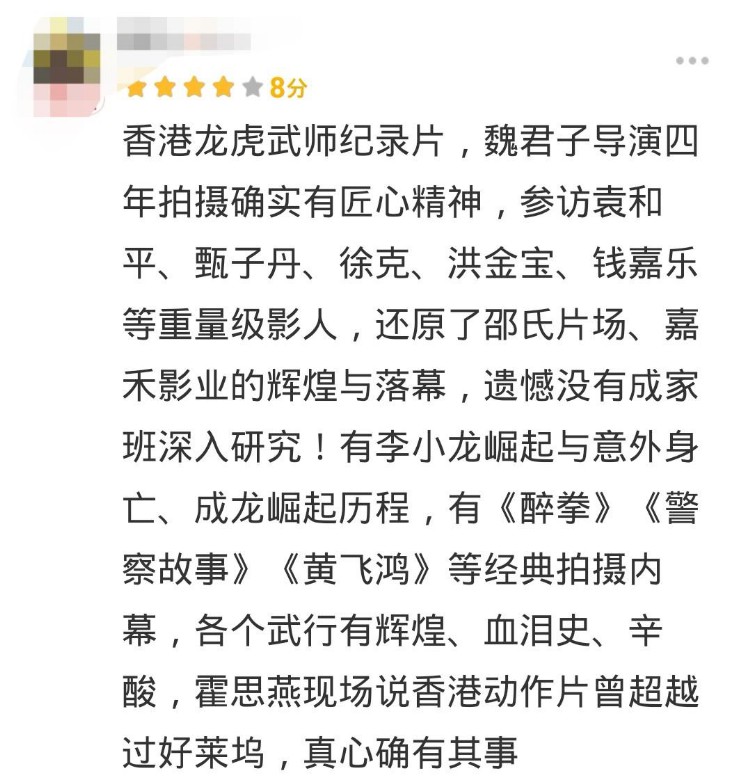 不接受反驳！这是近年来中国最燃动作片，竟然让人看红了眼