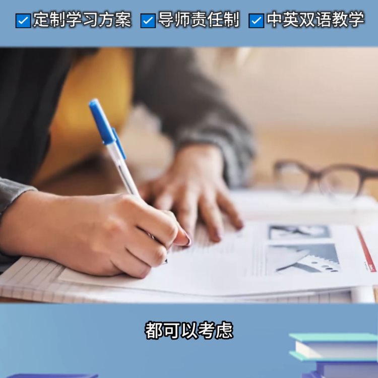 太原Alevel培训机构推荐，太原alevel数学培训...