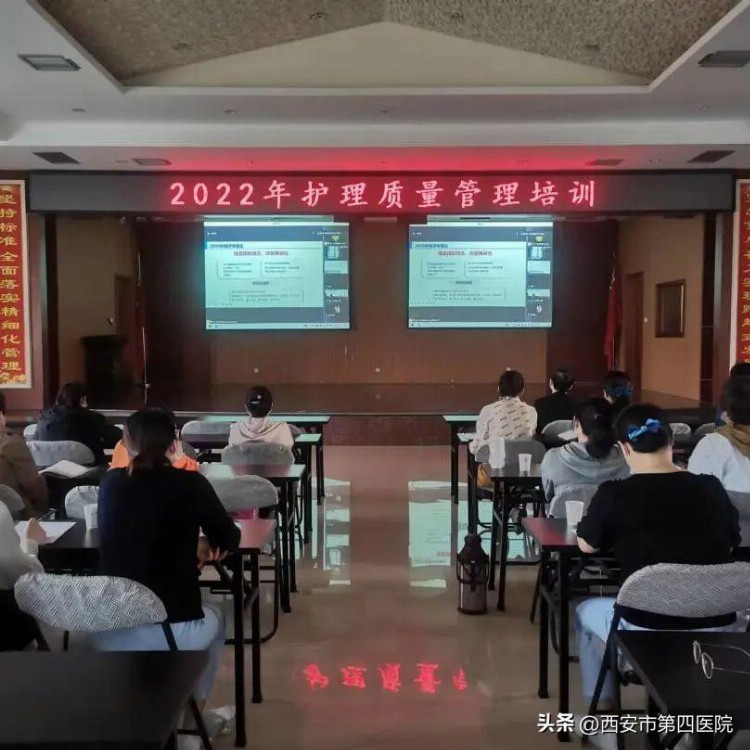#健康中国行动2030# 强化专业管理知识培训 提升护理管理岗位核心能力