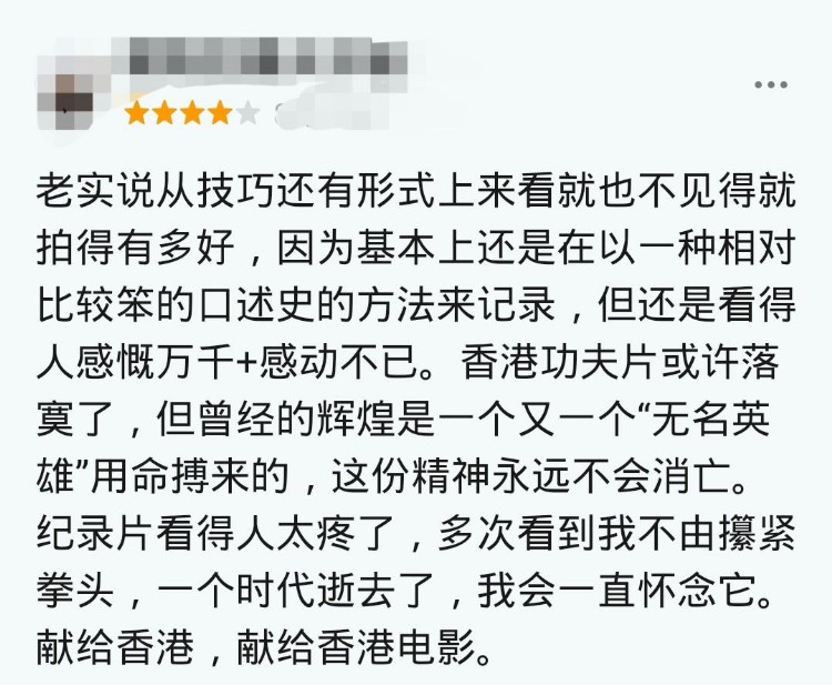 不接受反驳！这是近年来中国最燃动作片，竟然让人看红了眼