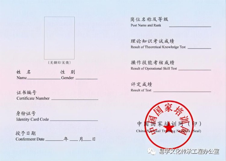 第三期奇门遁甲高级研修班开班通知