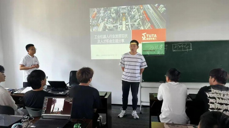 图塔培训学院2023第六期工业机器人技术工程师培训班开班