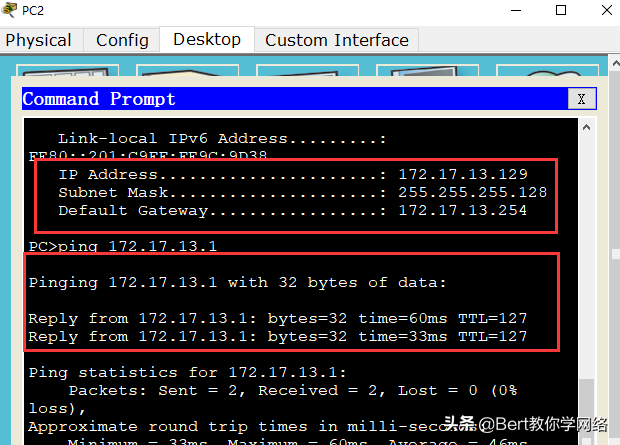 课程网络设计之Cisco packet，仅此分享大学中计算机网络的同学们