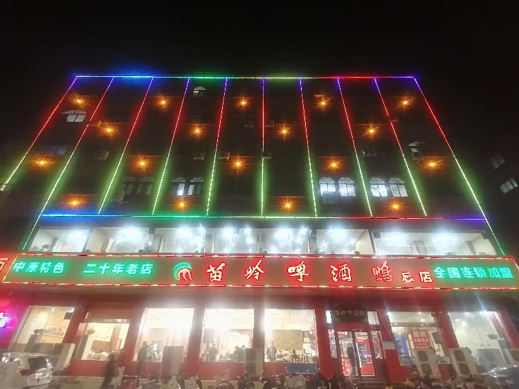 《功夫美食》探访郑州苗岭啤酒鸭总店