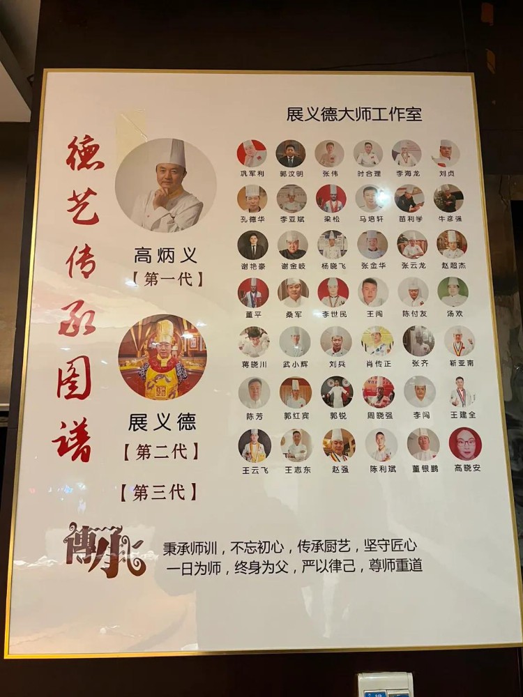 大展鸽子房将满汉全席头道菜蒸羊羔，推上了郑州百姓餐桌！