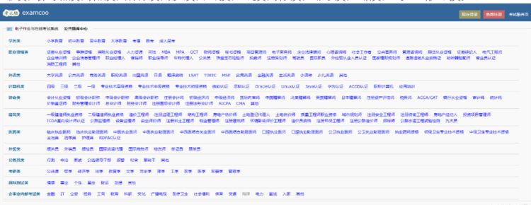 有哪些高质量的自学网站？