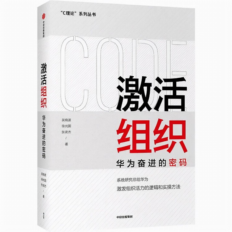 如何避免让绩效考核成为一场「内卷」？