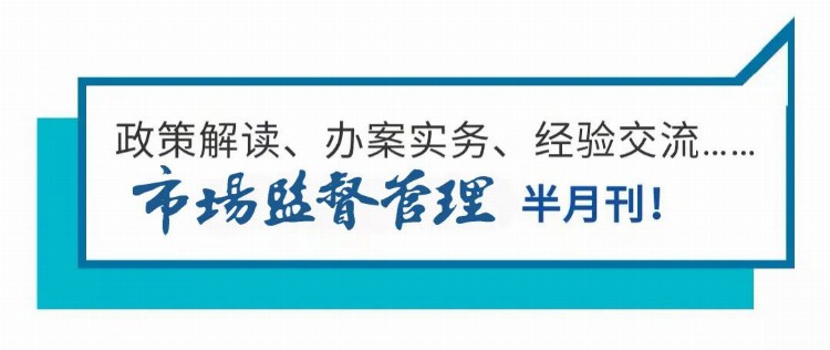 实用！房地产、教育培训、医疗、“三品一械”广告合规指引大全