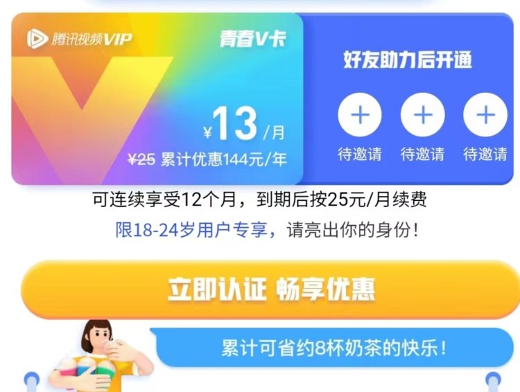 干货满满！2022各大品牌教育优惠政策汇总，学生党薅羊毛大全