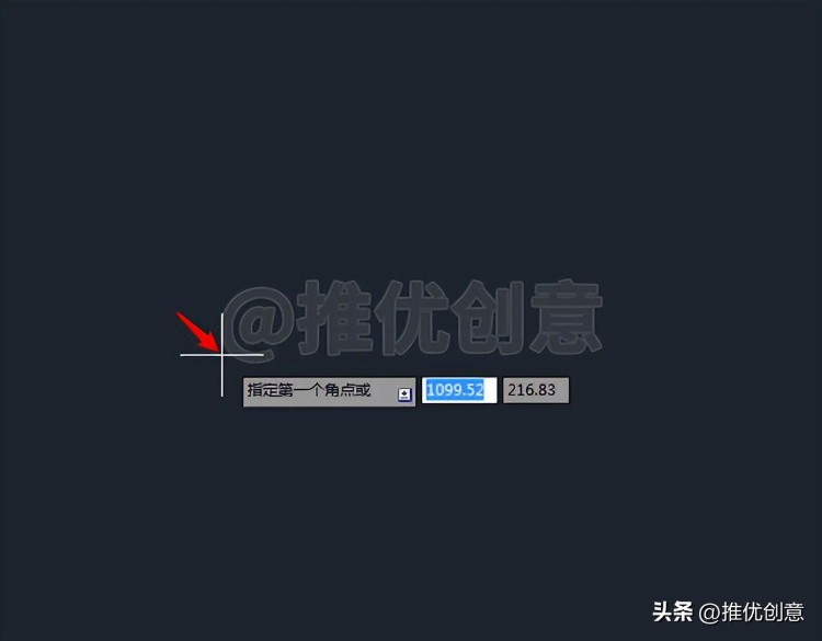 充分利用已有图形元素绘图 工程制图 autocad cad教学 cad画图教程