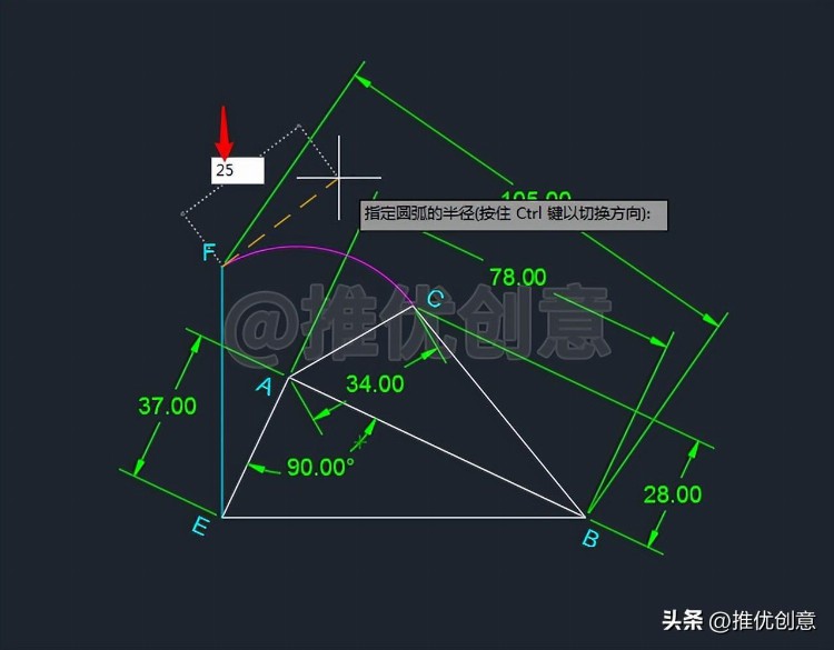 借助圆确定关键点绘图 CAD 制图 AutoCAD 实战教程 机械制图 工程制图