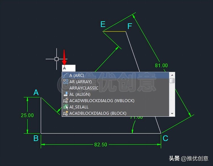 “起点、端点、角度”绘制圆弧 CAD 制图 AutoCAD 实战教程 机械制图