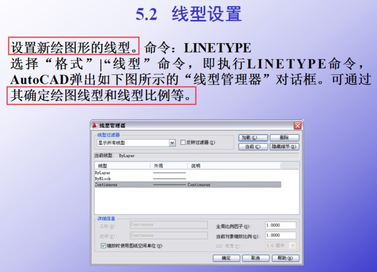 最新 AutoCAD中文版工程制图，通俗易懂，实用性强，可以自学