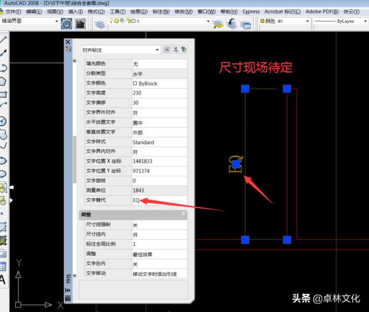 收藏后慢慢学，总会有收获。CAD培训资料，实体课堂笔记分享