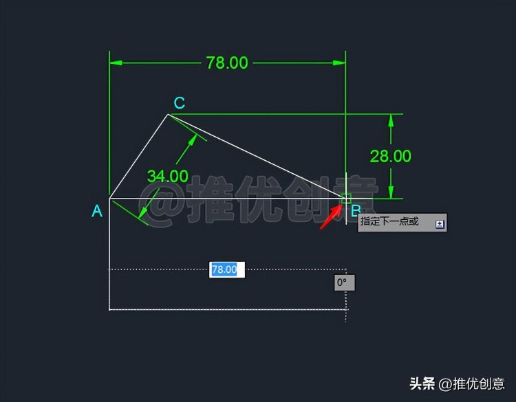 借助圆确定关键点绘图 CAD 制图 AutoCAD 实战教程 机械制图 工程制图