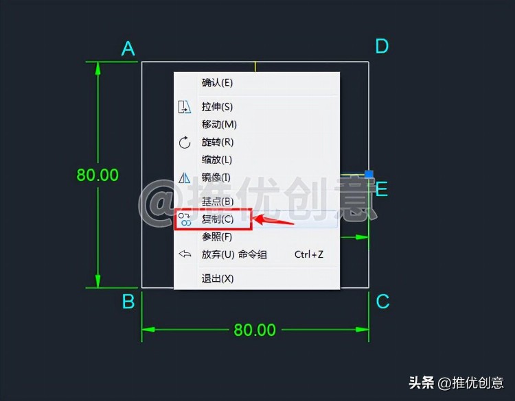 图形简单，但你的绘制方法简捷吗？ 工程制图 autocad cad画图教程