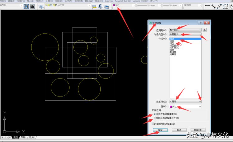 收藏后慢慢学，总会有收获。CAD培训资料，实体课堂笔记分享