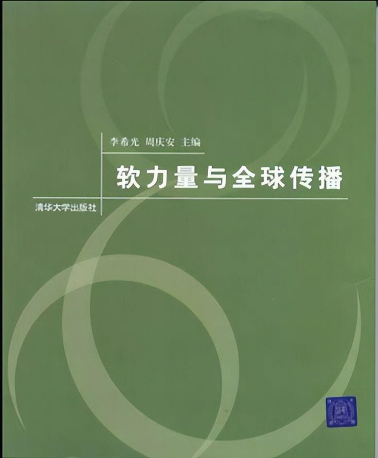 来自学子的安利（上）|清华的导师如何？“学术追星”的正确姿势