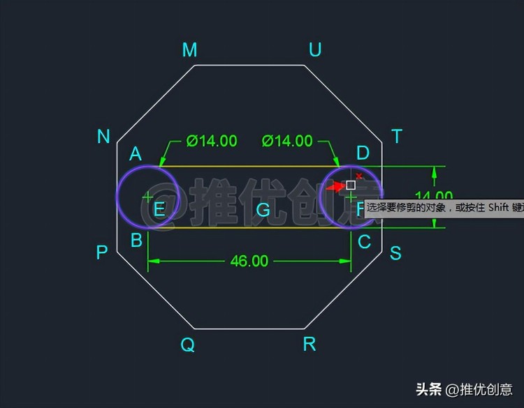 充分利用已有图形元素绘图 工程制图 autocad cad教学 cad画图教程