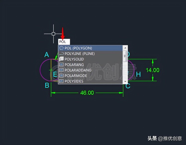 充分利用已有图形元素绘图 工程制图 autocad cad教学 cad画图教程