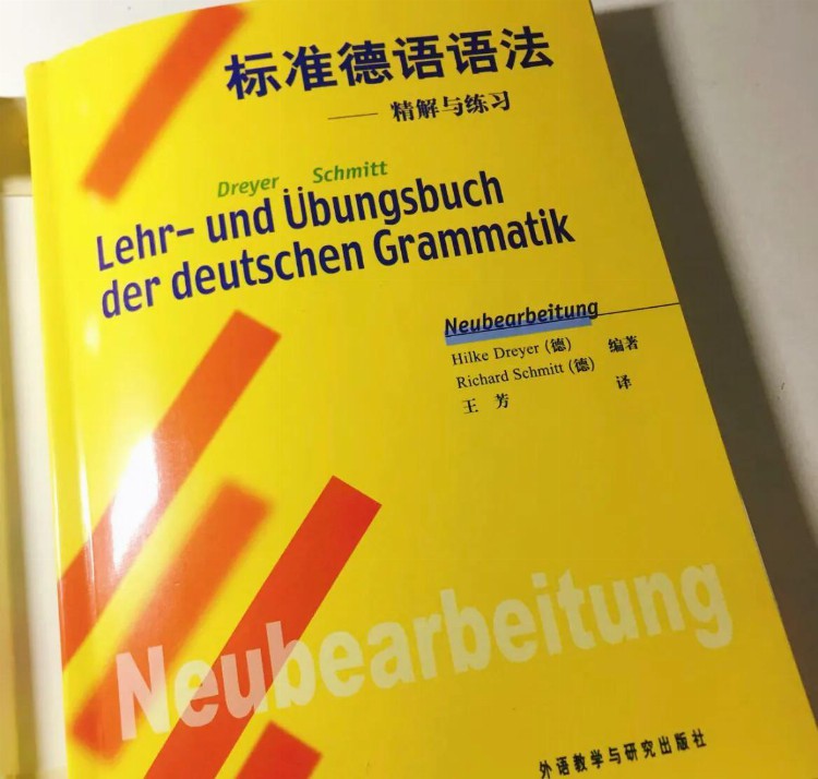 哪一家德语网校的0-A1课程比较好？