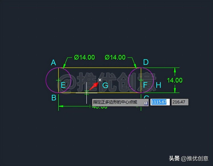 充分利用已有图形元素绘图 工程制图 autocad cad教学 cad画图教程