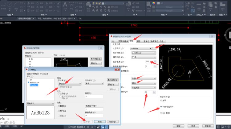 CAD制图培训实体课堂笔记分享