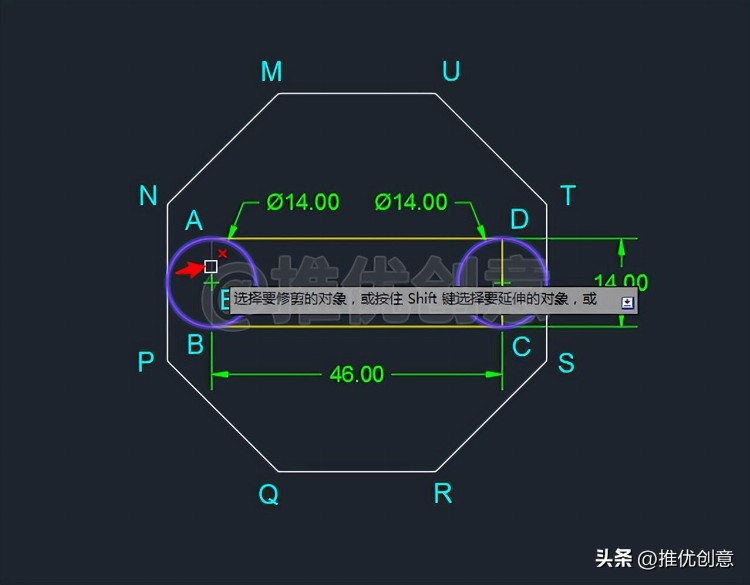 充分利用已有图形元素绘图 工程制图 autocad cad教学 cad画图教程