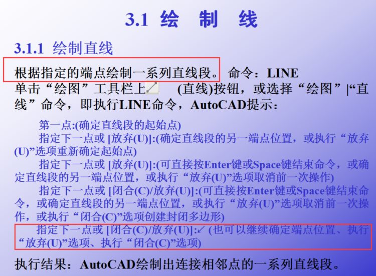 最新 AutoCAD中文版工程制图，通俗易懂，实用性强，可以自学