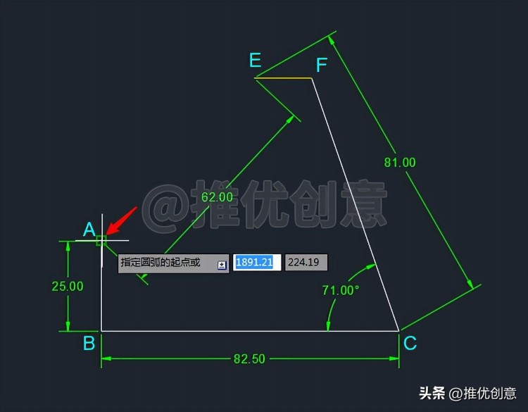 “起点、端点、角度”绘制圆弧 CAD 制图 AutoCAD 实战教程 机械制图