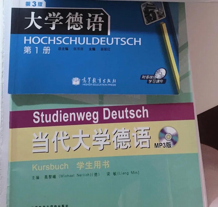 哪一家德语网校的0-A1课程比较好？