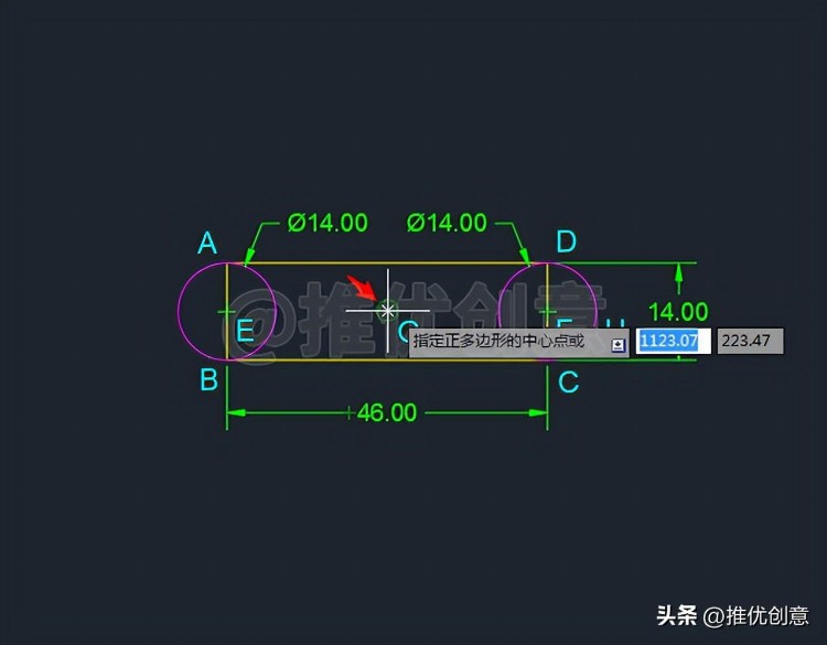 充分利用已有图形元素绘图 工程制图 autocad cad教学 cad画图教程