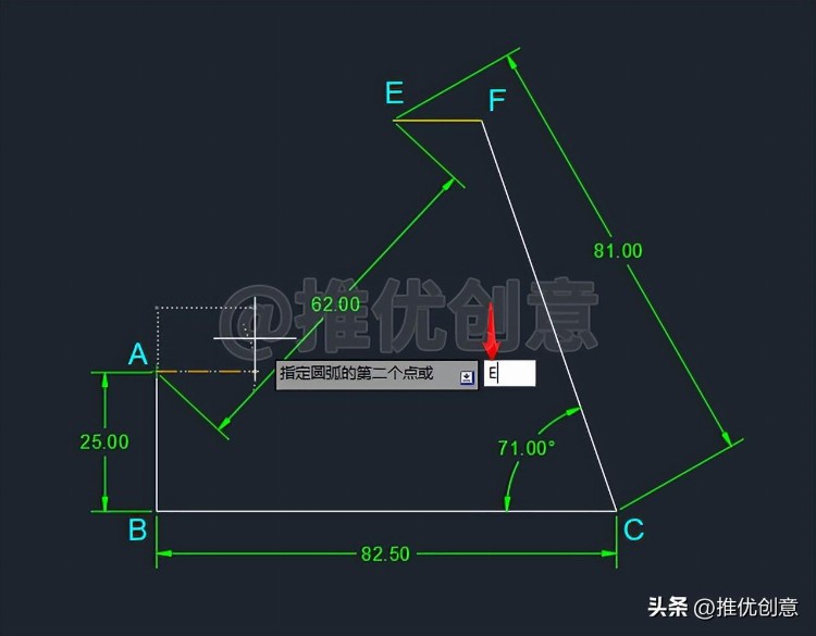 “起点、端点、角度”绘制圆弧 CAD 制图 AutoCAD 实战教程 机械制图