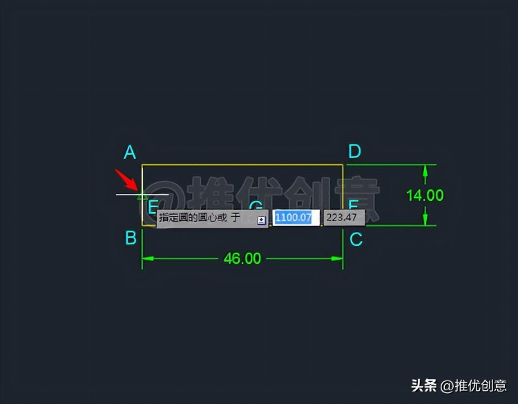 充分利用已有图形元素绘图 工程制图 autocad cad教学 cad画图教程