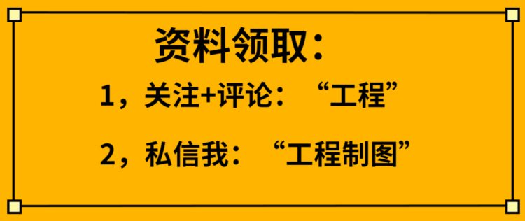 最新 AutoCAD中文版工程制图，通俗易懂，实用性强，可以自学