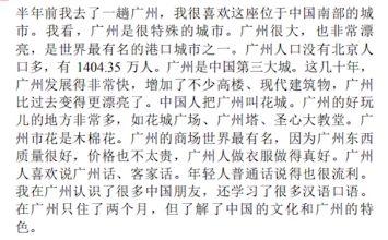 汉语科目首次在全俄罗斯统考！该考的还是来了，真为考生捏一把汗