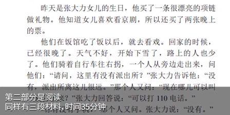 汉语科目首次在全俄罗斯统考！该考的还是来了，真为考生捏一把汗