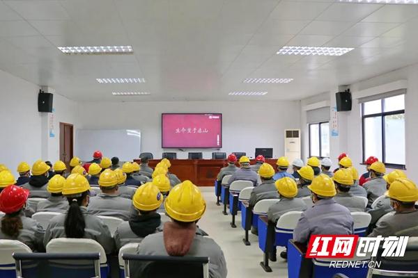 湘潭市开展安全生产“开工第一课”活动