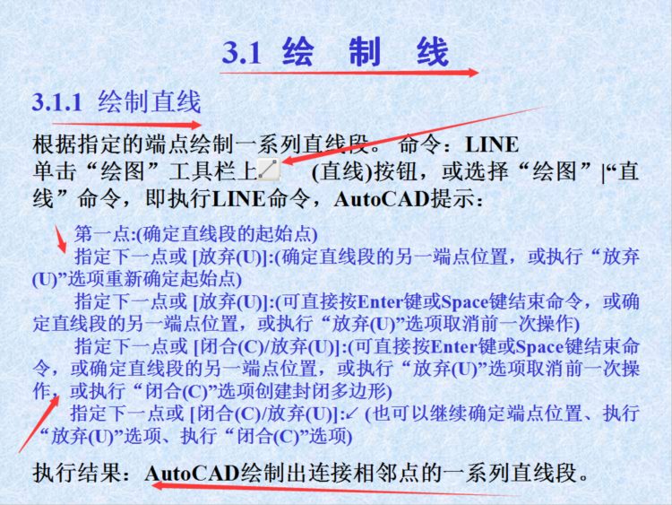 想快速学会CAD制图？CAD自学一本通 软件教程及工具箱，限时免费