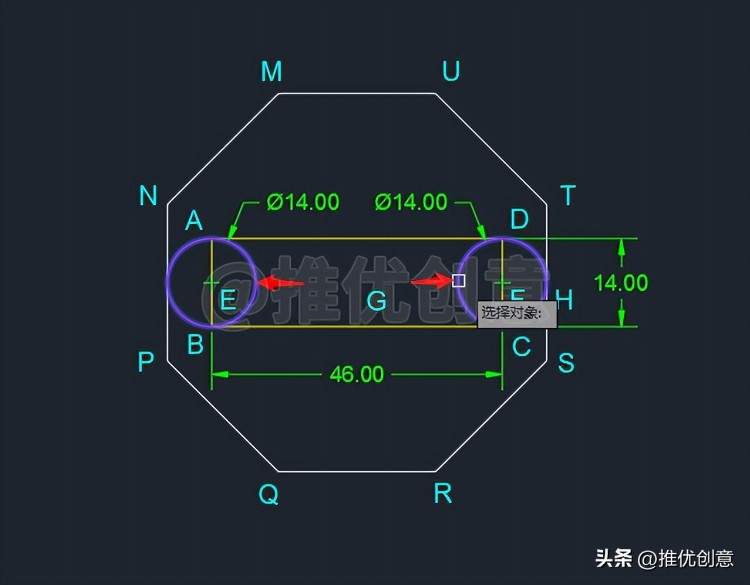 充分利用已有图形元素绘图 工程制图 autocad cad教学 cad画图教程