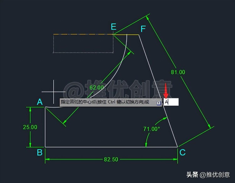 “起点、端点、角度”绘制圆弧 CAD 制图 AutoCAD 实战教程 机械制图