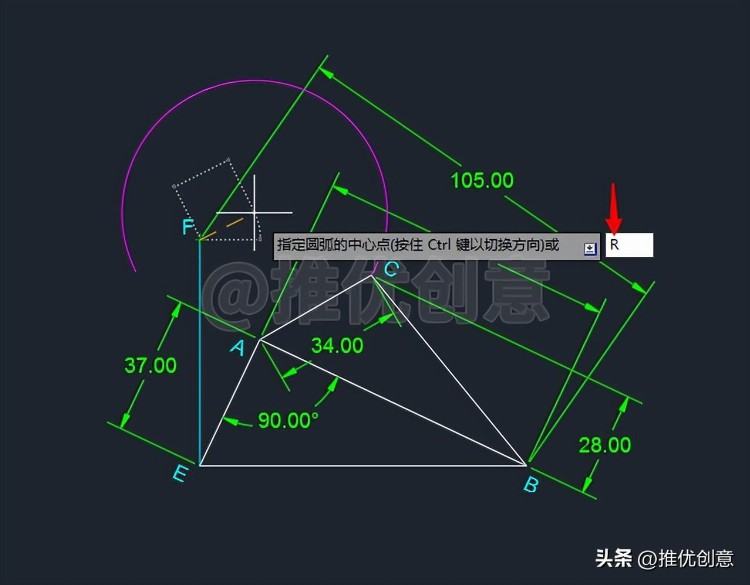 借助圆确定关键点绘图 CAD 制图 AutoCAD 实战教程 机械制图 工程制图