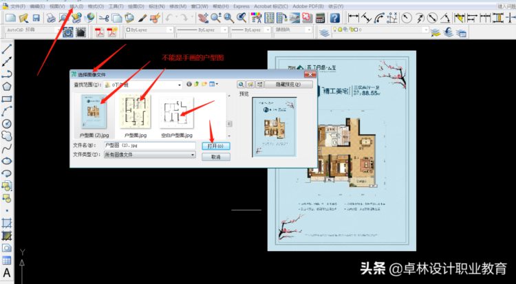 CAD制图培训班实体课堂笔记分享，图片上的技术更重要