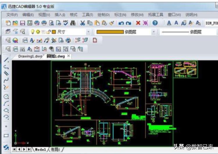 CAD高级实战技巧培训课程