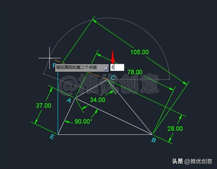 借助圆确定关键点绘图 CAD 制图 AutoCAD 实战教程 机械制图 工程制图