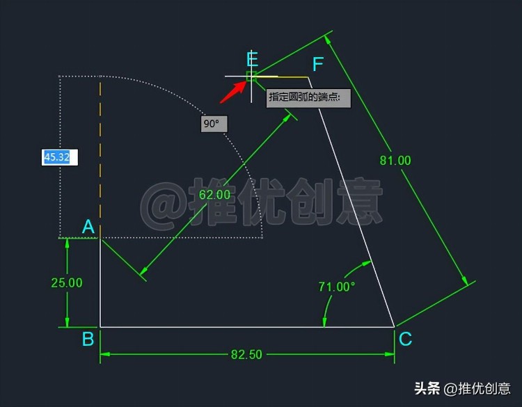 “起点、端点、角度”绘制圆弧 CAD 制图 AutoCAD 实战教程 机械制图