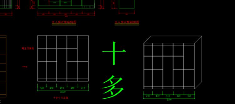 CAD制图培训实体课堂笔记分享