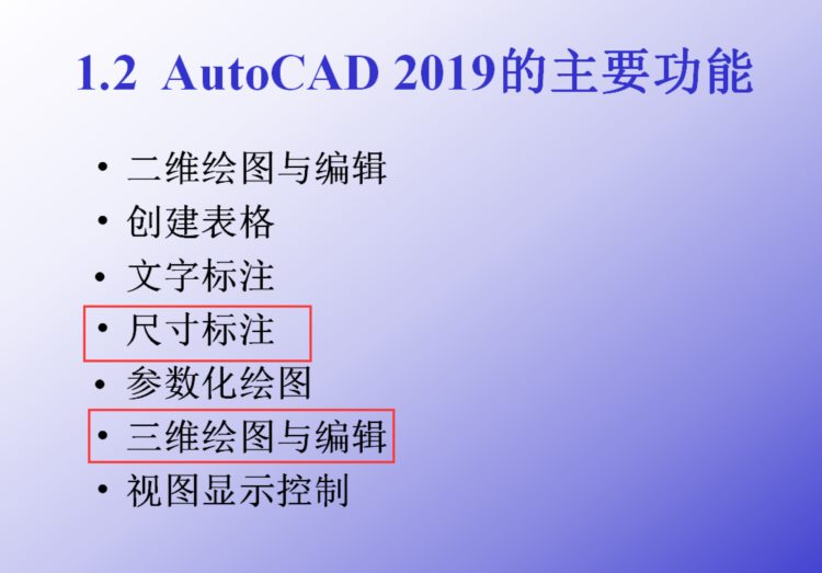 最新 AutoCAD中文版工程制图，通俗易懂，实用性强，可以自学