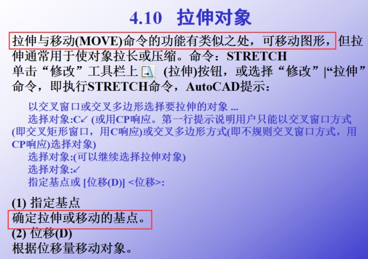 最新 AutoCAD中文版工程制图，通俗易懂，实用性强，可以自学