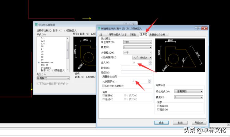 收藏后慢慢学，总会有收获。CAD培训资料，实体课堂笔记分享